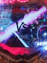 牙狼追悼祭(稼働内容前編)